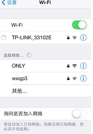 怎么投屏电视配图4