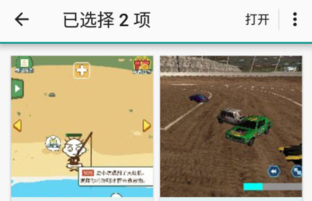 PrinterShare怎么打印文件配图1