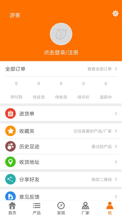 玩具巴巴APP宣传图
