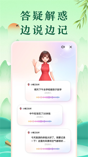 中华万年历2026年最新版本5