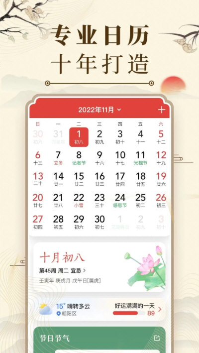 软件优势配图1