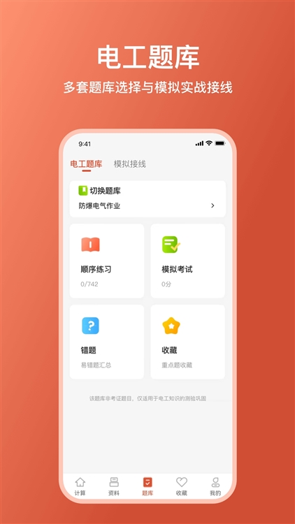 学习内容说明配图1