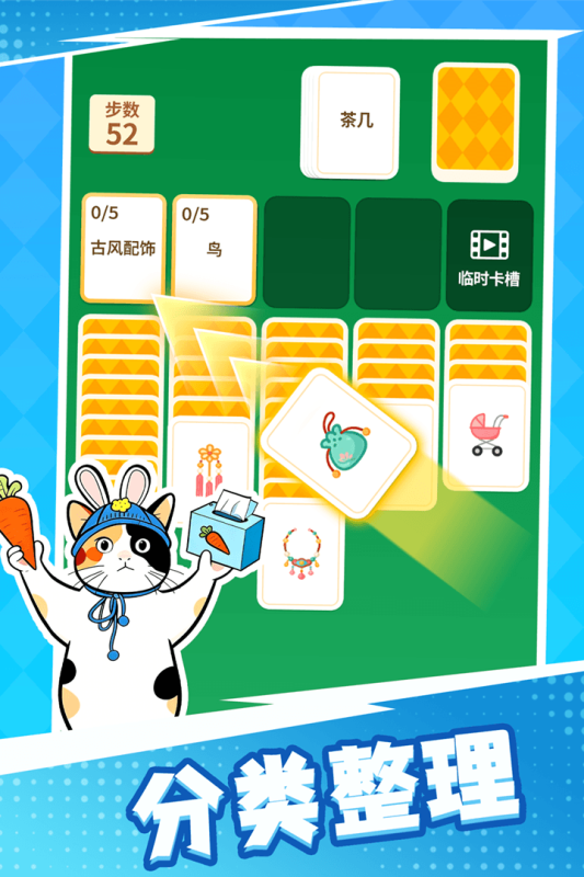 成语接龙猜汉字拼词语网易版2