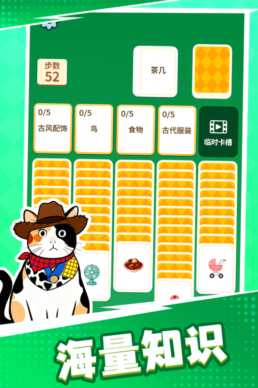 成语接龙猜汉字拼词语网易版4