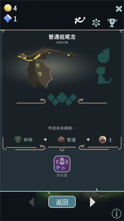 新手攻略配图5