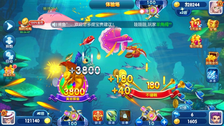游戏亮点配图1