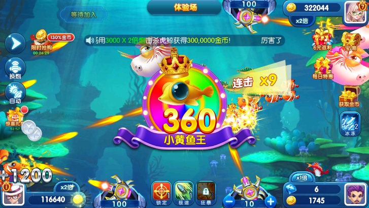 游戏玩法配图1