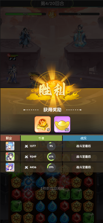 新手攻略配图5