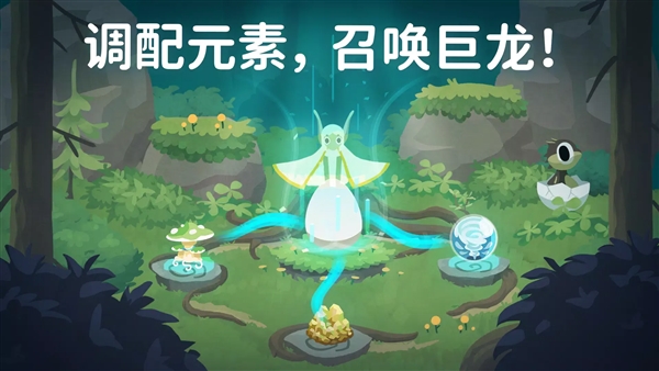 灵龙谷中文版2