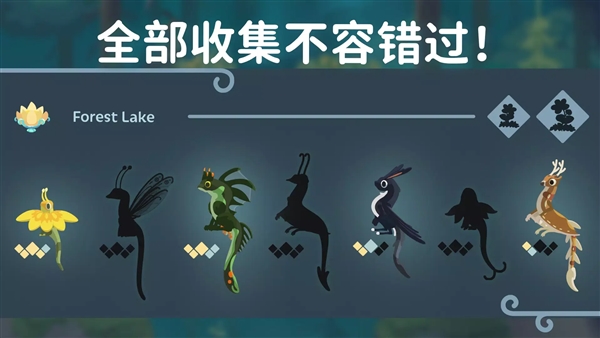 灵龙谷中文版宣传图