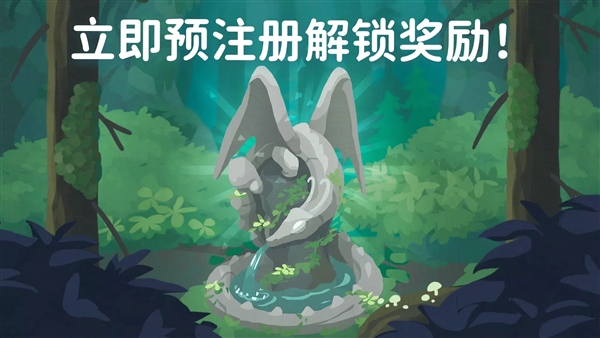 游戏特色配图1