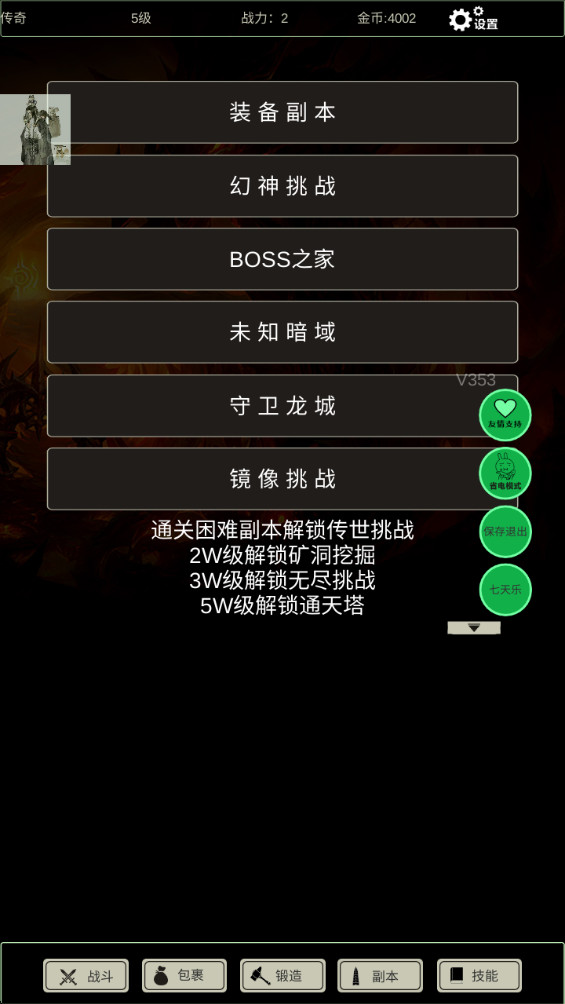 无尽暗域折相思最新版3