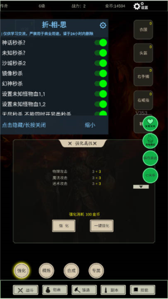 无尽暗域折相思最新版宣传图
