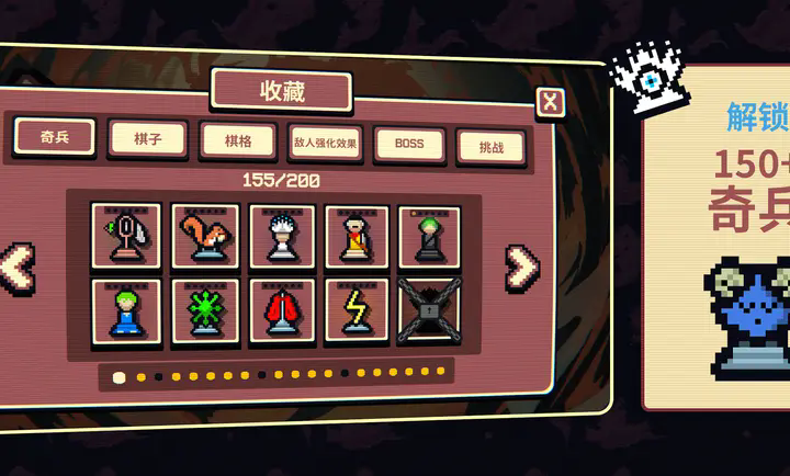 Gambonanza国际象棋1