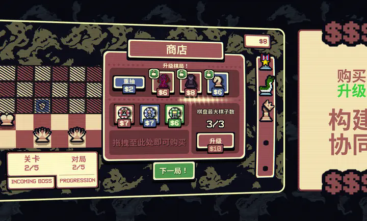 Gambonanza国际象棋2