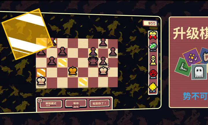 Gambonanza国际象棋3