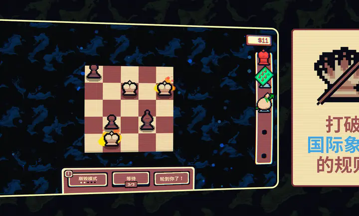 Gambonanza国际象棋4