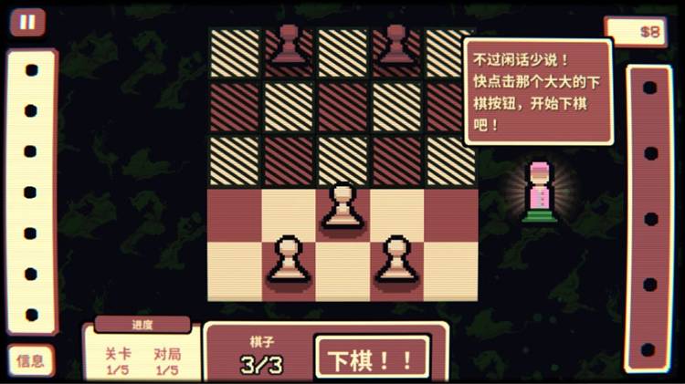 第一次怎么玩配图6