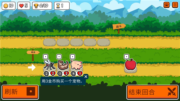 小动物自走棋正版宣传图