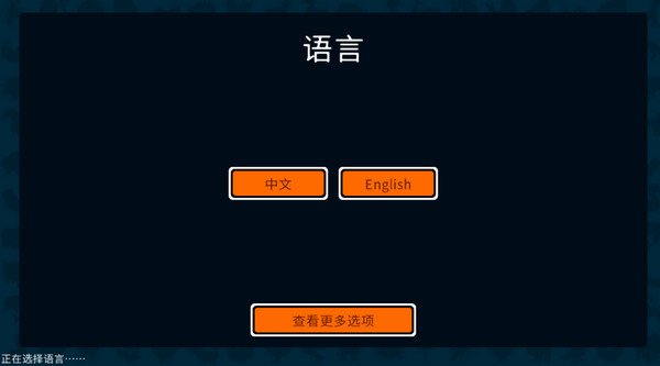 怎么调中文配图2