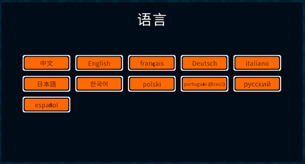 怎么调中文配图3