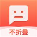 微商输入法APP
