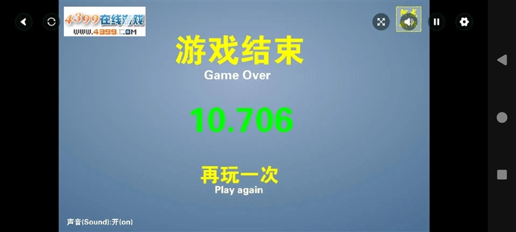 游戏特色配图1