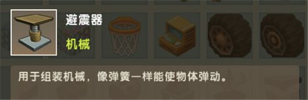 飞机怎么制作配图2