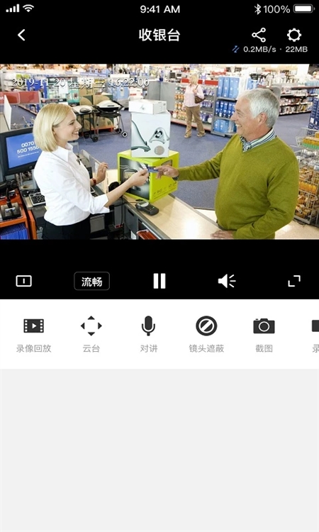 TP-LINK安防电视版客户端3