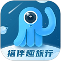 墨鱼旅行手机版