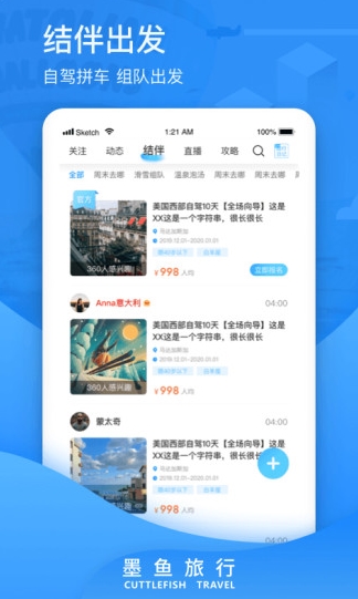 软件特色配图1
