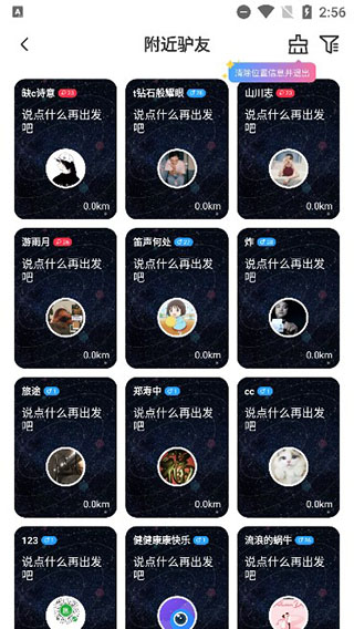 怎么关注别人配图3