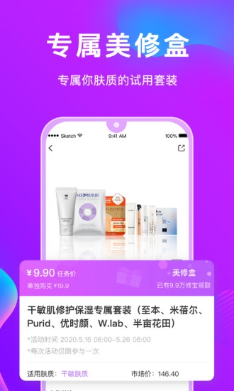 软件亮点配图1