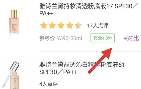 怎么对比配图1
