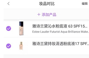 怎么对比配图2