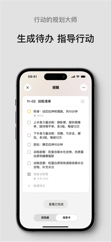 闪念贝壳2