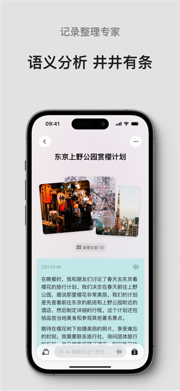 闪念贝壳3