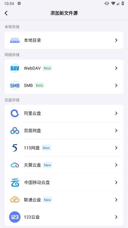 网易Filmly截图6