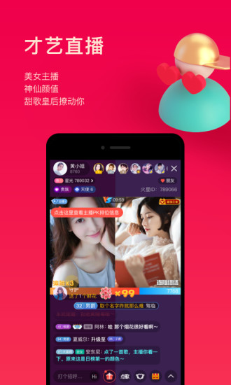 唱吧车载版5