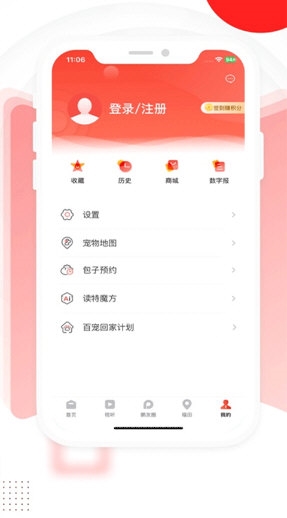 读特1