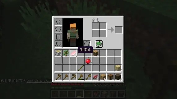 我的世界1.26手机国际版基岩版3