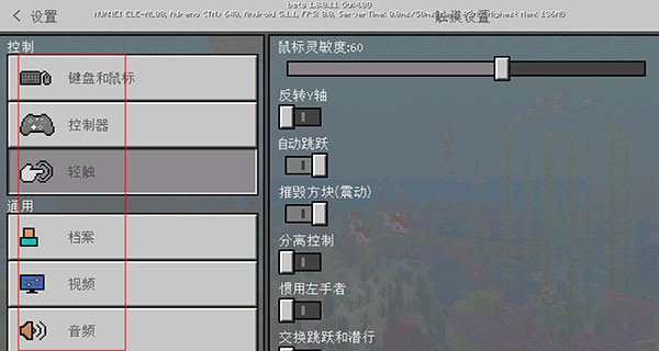 怎么玩配图2