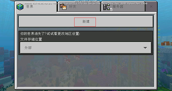 怎么玩配图3