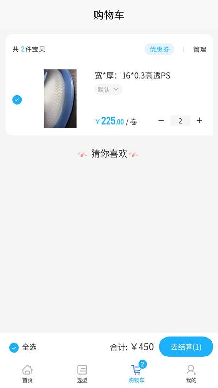 载带通会员免登录1