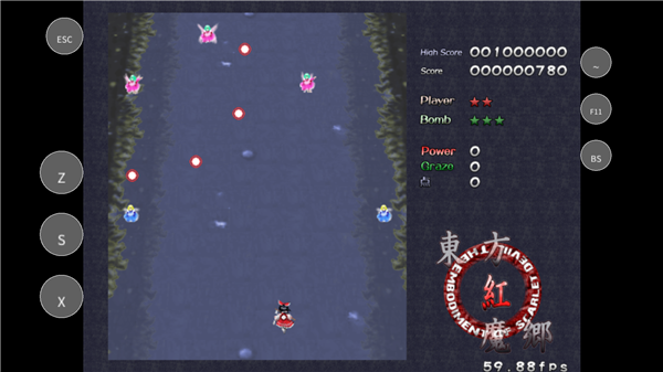 东方红魔乡手机移植汉化版1
