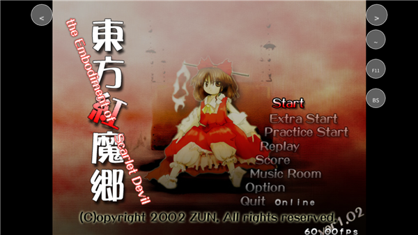 东方红魔乡手机移植汉化版4