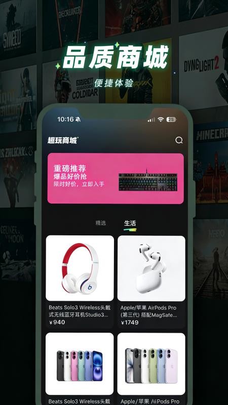 趣玩矩阵安卓正版2