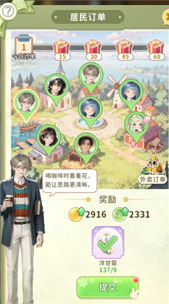 织梦森林金币获取与使用指南配图1