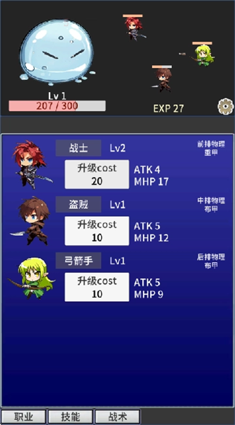 游戏亮点配图1