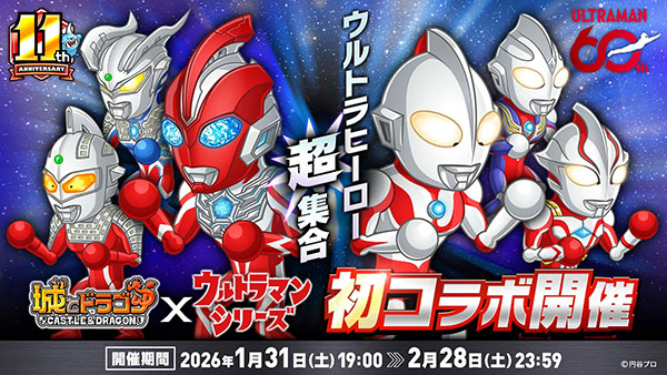 城与龙官方正版2